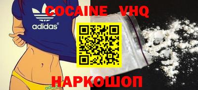 MDMA Premium VHQ Балашиха