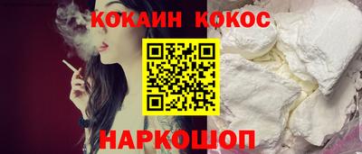 бутират Балаково