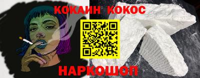 бутират Балаково