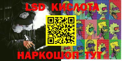 эйфоретик Балахна