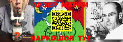 эйфоретик Балахна