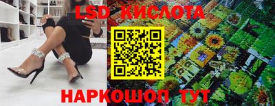 бутират Балаково