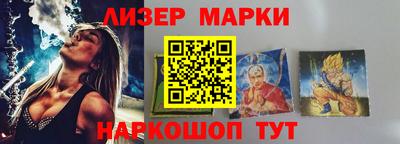 кокаин Балахна