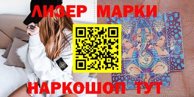 бутират Балаково
