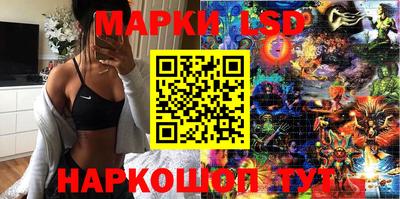 бутират Балаково