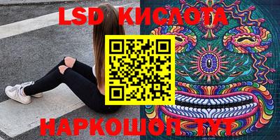 кокаин VHQ Балашиха