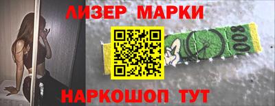 бутират Балаково