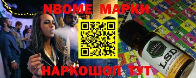 кокаин Балахна