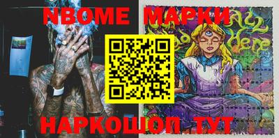 бутират Балаково