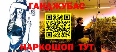 эйфоретик Балахна