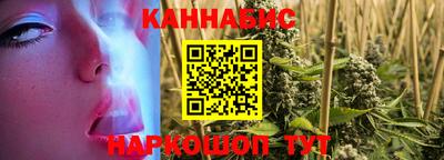 бутират Балаково