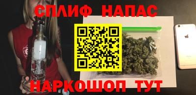 кокаин Балахна