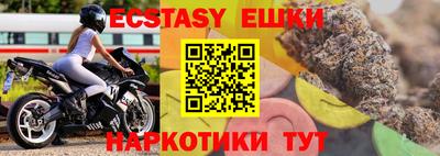бутират Балаково