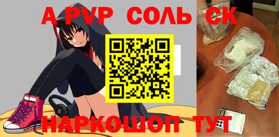 бутират Балаково