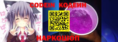 соль ск Балаково