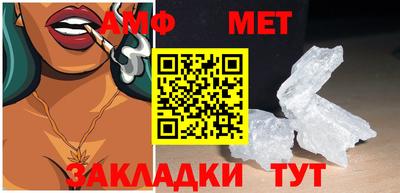 бутират Балаково