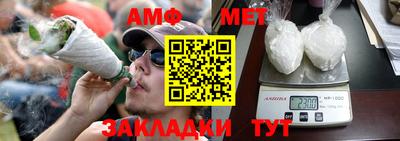 бутират Балаково
