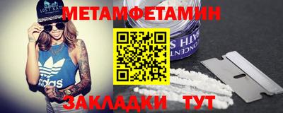 бутират Балаково