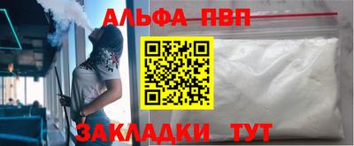 бутират Балаково