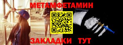 соль ск Балаково