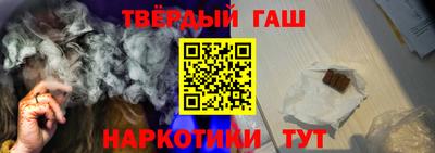 бутират Балаково