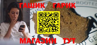 соль ск Балаково