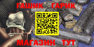 эйфоретик Балахна