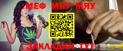 соль ск Балаково