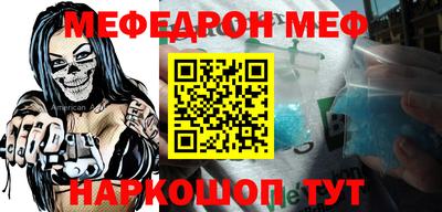 бутират Балаково