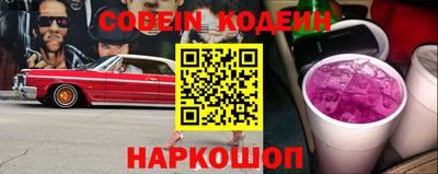 бутират Балаково