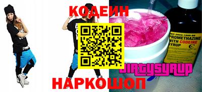 бутират Балаково