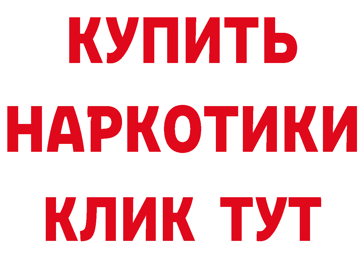 КЕТАМИН VHQ зеркало shop ОМГ ОМГ Старая Русса