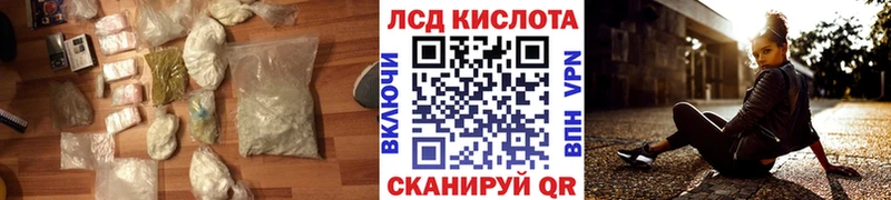LSD-25 экстази ecstasy  Старая Русса 