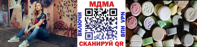 MDMA Molly  Старая Русса 