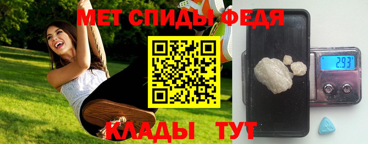Канабис  Вход с VPN  Cocaine  Старая Русса  Меф   Гашиш 