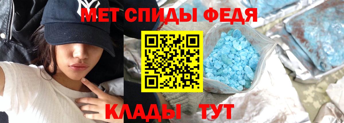 Старая Русса  Первитин Methamphetamine  Вход с VPN  Первитин Methamphetamine 