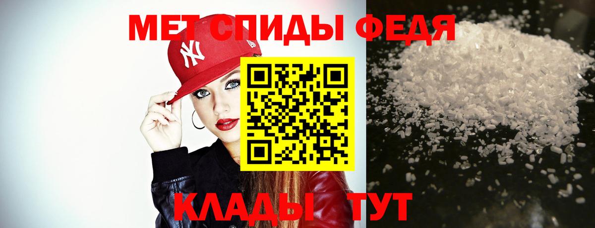 МЕТАМФЕТАМИН витя Старая Русса