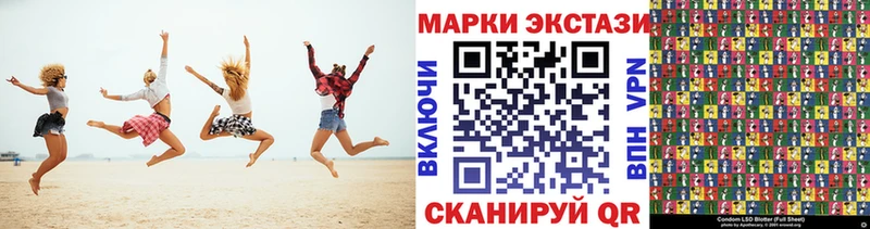 Марки NBOMe 1,5мг  где продают наркотики  darknet Telegram  Старая Русса 