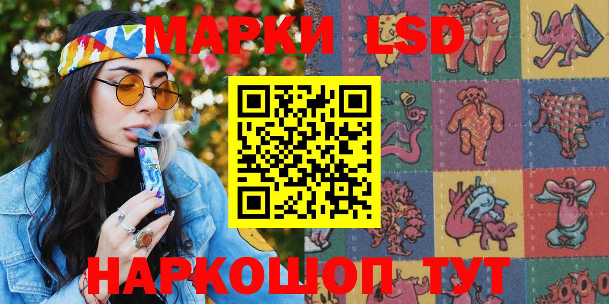 наркотики  Наркотические марки 1,5мг  Вход с VPN  Старая Русса 