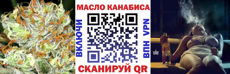 Дистиллят ТГК вейп  Старая Русса 