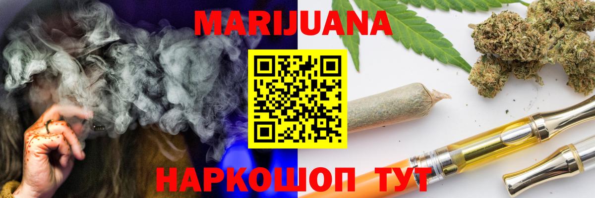 Марихуана гибрид  МАРИХУАНА Amnesia  Старая Русса  Конопля планчик 